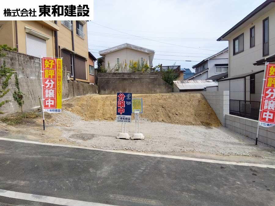 愛知県瀬戸市山手町 1480万円