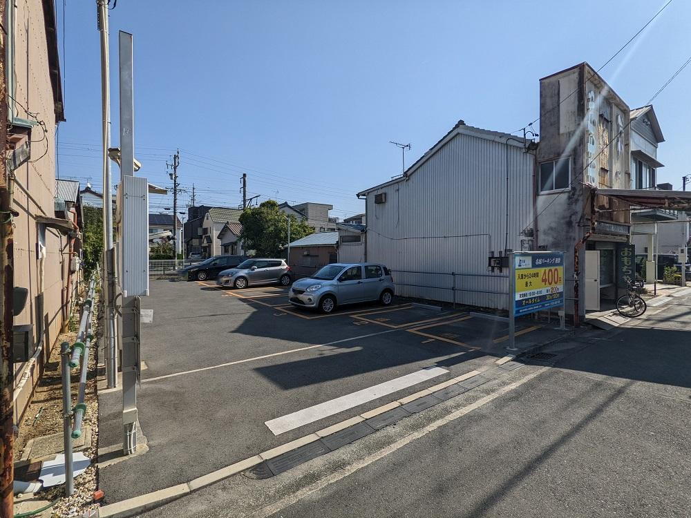 愛知県豊橋市南栄町字空池 土地