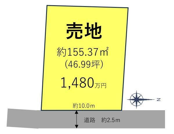 愛知県岩倉市稲荷町稲荷 1480万円