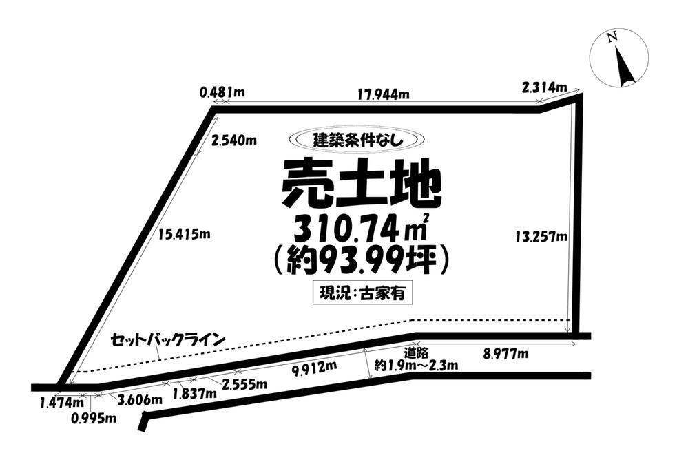 三重県四日市市小古曽１ 1280万円