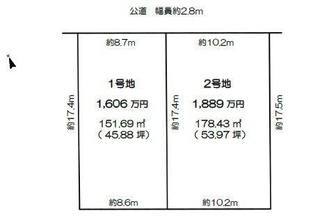 愛知県北名古屋市徳重西出 1606万円