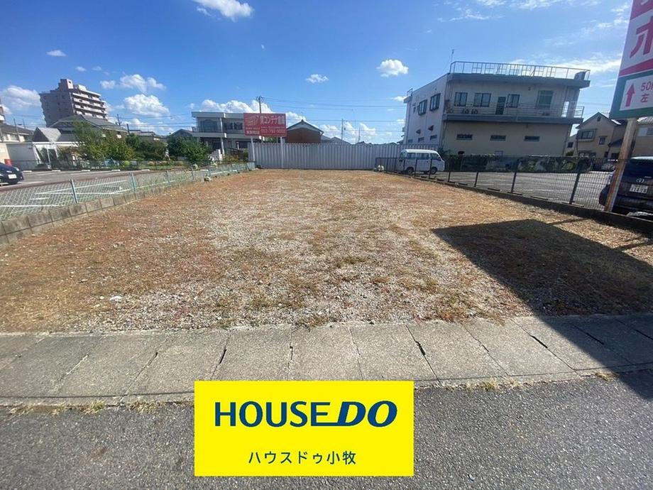 愛知県小牧市東新町 土地
