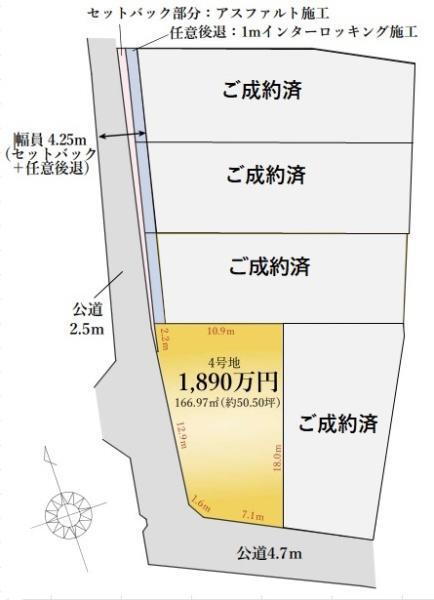 愛知県小牧市多気西町 1890万円