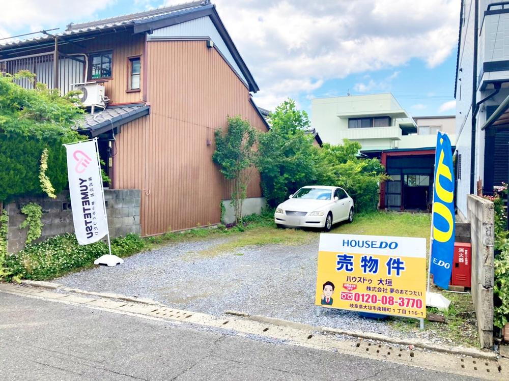 岐阜県大垣市鶴見町 920万円