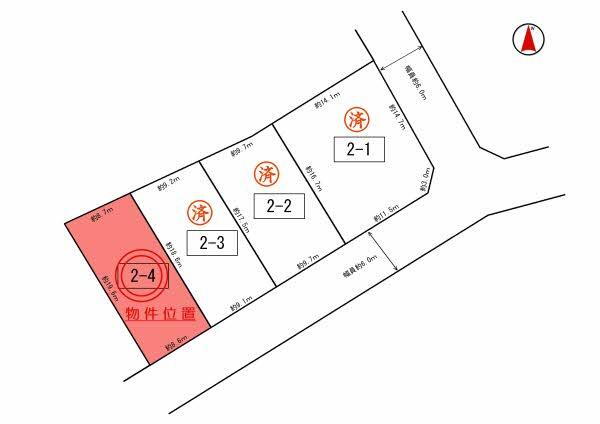愛知県日進市赤池町箕ノ手 3430万円