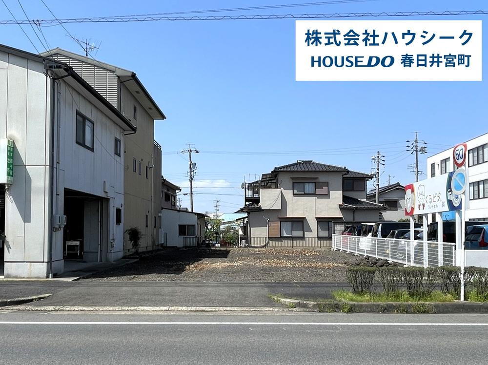 愛知県春日井市高山町４ 2898万円