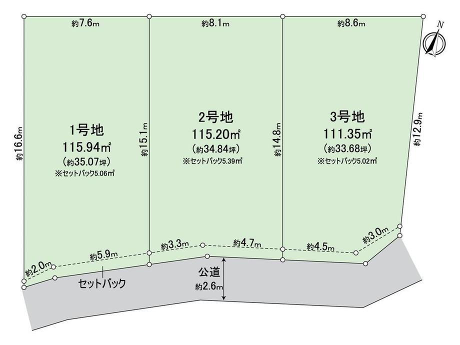 愛知県名古屋市中村区城屋敷町３ 中村公園駅 土地 物件詳細