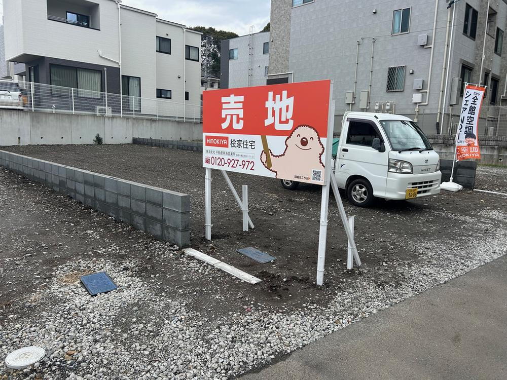静岡県静岡市駿河区池田 2560万円