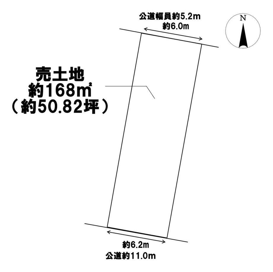 愛知県名古屋市北区安井２ 大曽根駅 土地 物件詳細