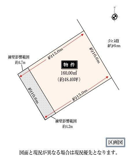 愛知県日進市赤池町箕ノ手 2656万円