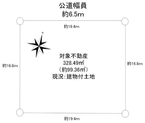 兵庫県神戸市西区糀台２ 8200万円