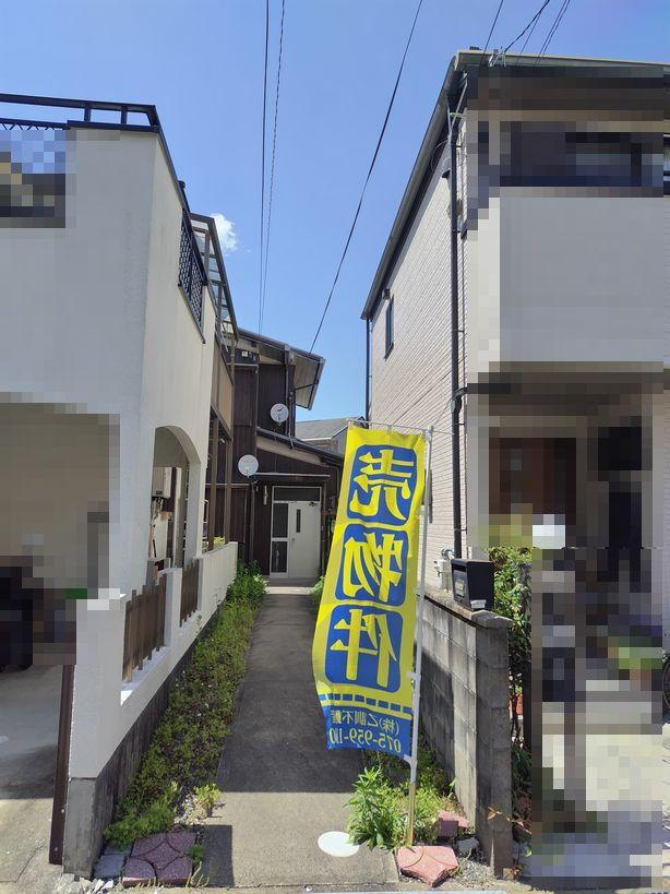 京都府長岡京市金ケ原平井 790万円