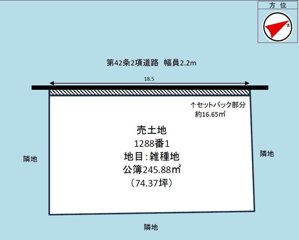滋賀県蒲生郡日野町大字西大路 520万円
