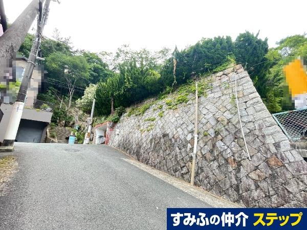 兵庫県西宮市苦楽園四番町 1800万円