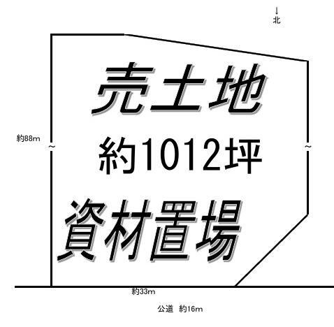 大阪府南河内郡太子町大字山田 14800万円