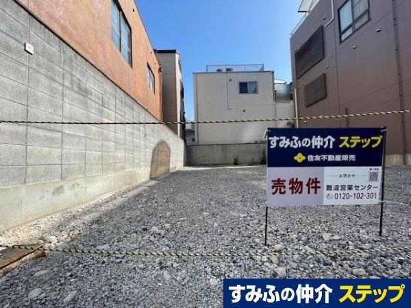 大阪府大阪市天王寺区勝山２ 13180万円