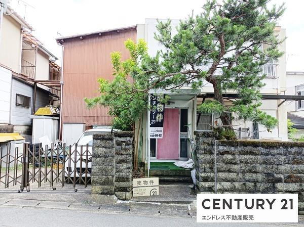 京都府京都市山科区四ノ宮小金塚 1150万円