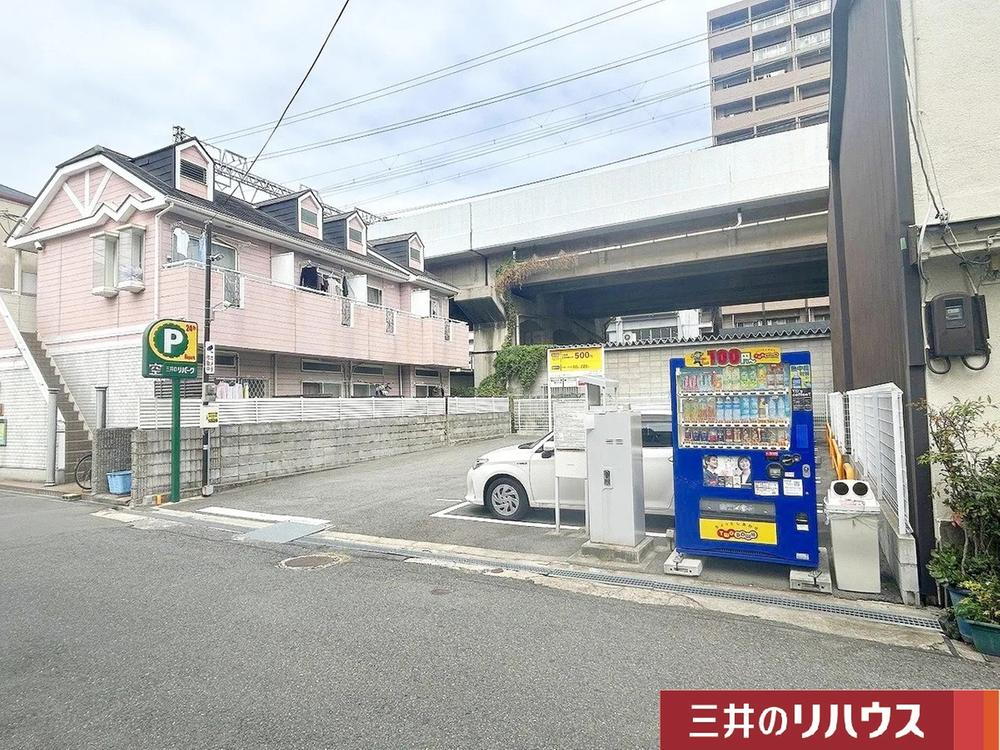 物件写真