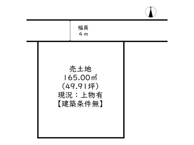 兵庫県姫路市書写 1200万円