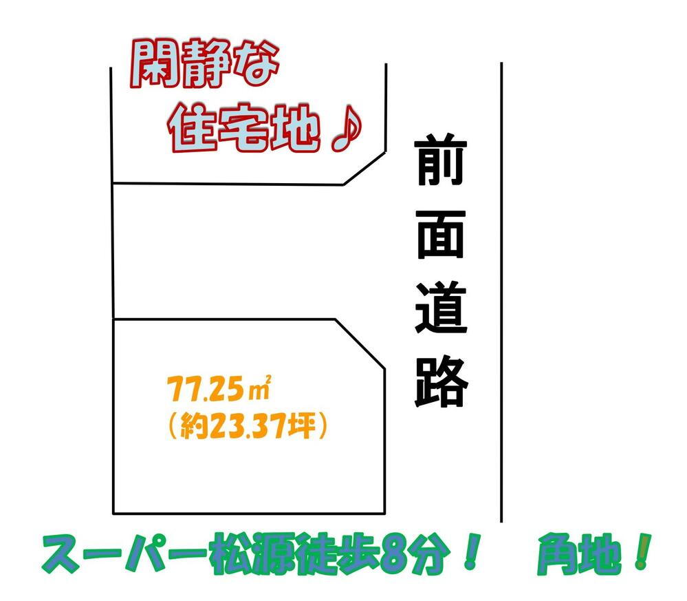 大阪府堺市西区上野芝向ヶ丘町４ 1280万円