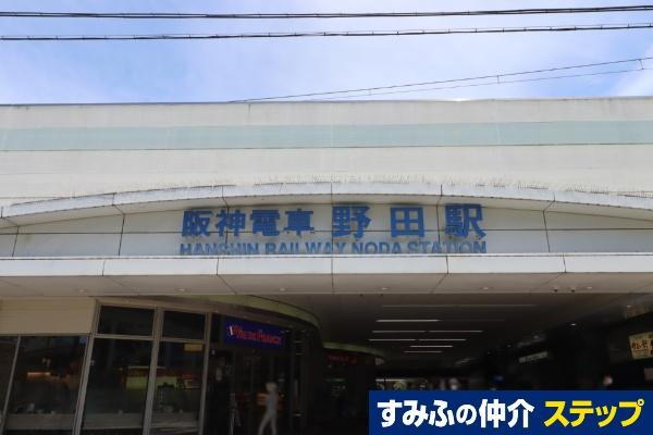 大阪府大阪市福島区吉野１ 8480万円