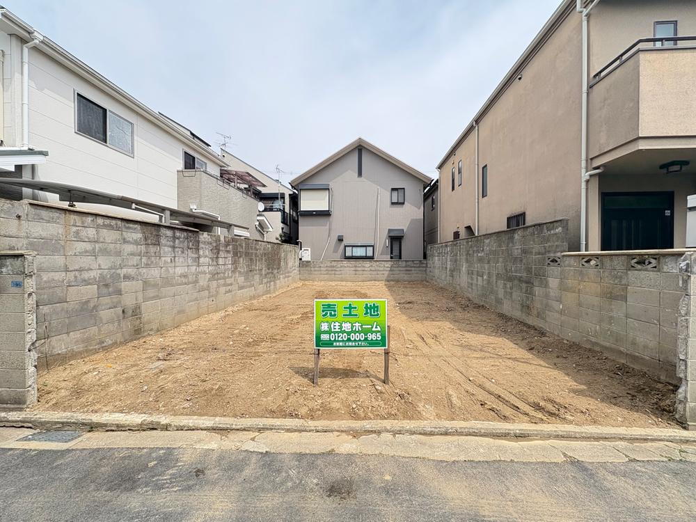 大阪府八尾市山本町南７ 建築条件付土地