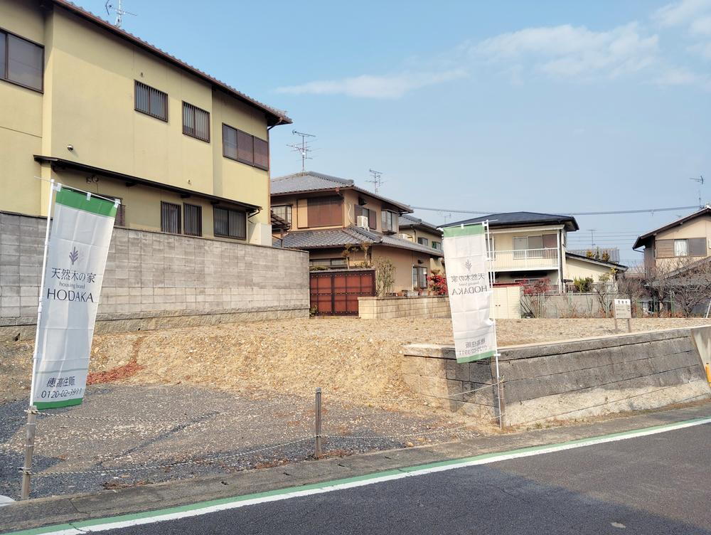 京都府宇治市琵琶台１ 2680万円