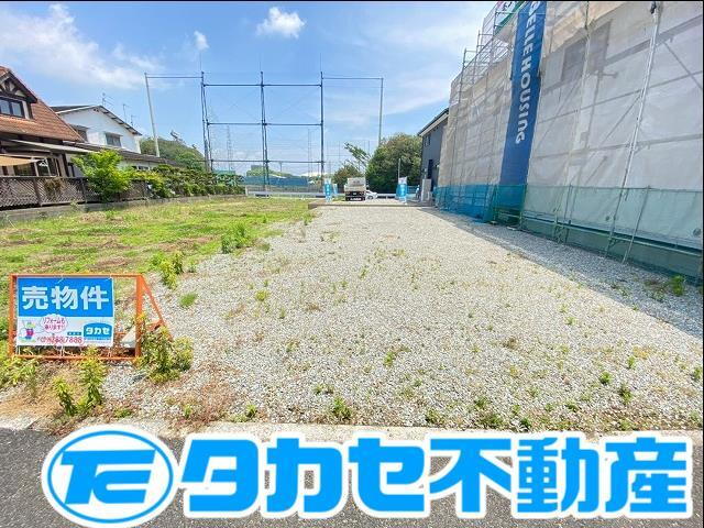 兵庫県姫路市広畑区小松町２ 1490万円