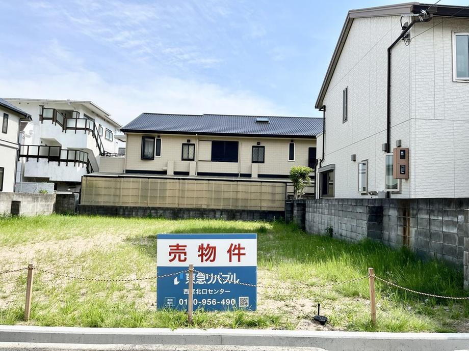 兵庫県西宮市甲東園２ 6100万円