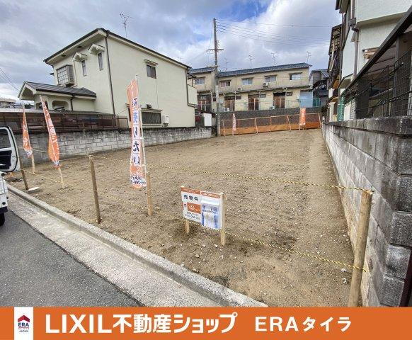 大阪府羽曳野市はびきの１ 2780万円
