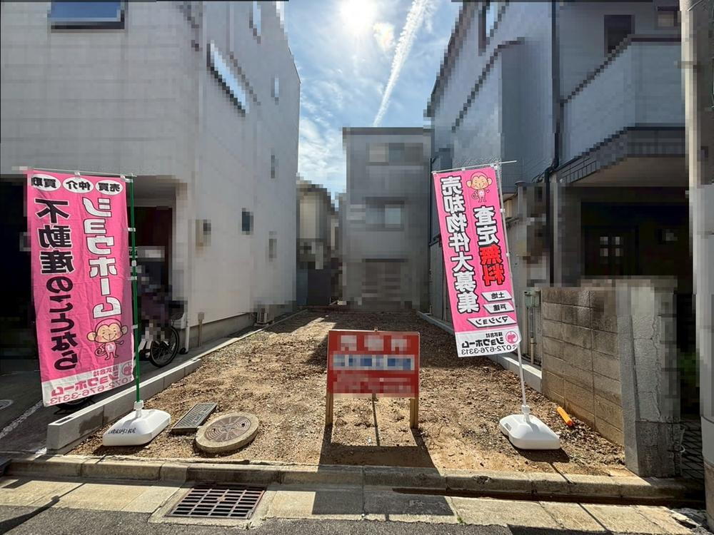大阪府高槻市城南町４ 1180万円