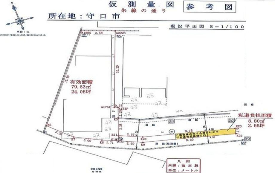 大阪府守口市大久保町５ 1080万円