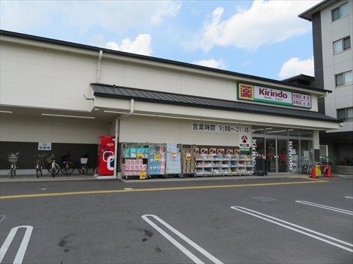 京都府京都市西京区樫原畔ノ海道 6480万円