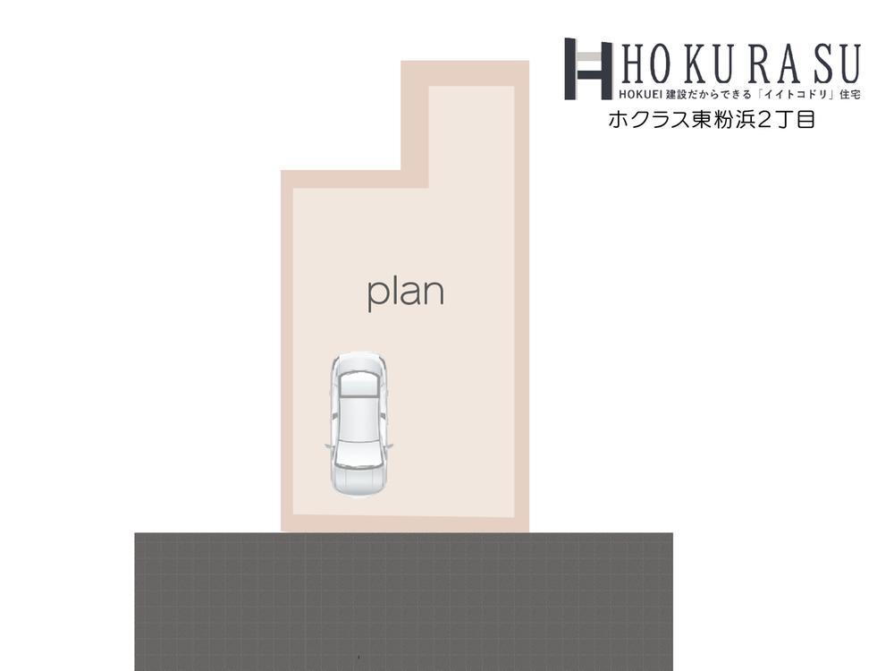 物件写真