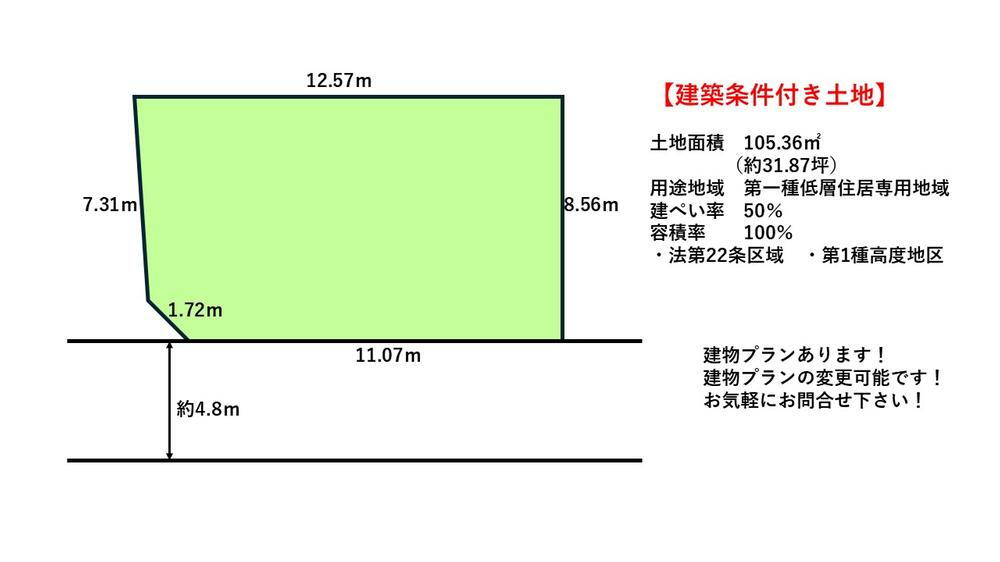 大阪府枚方市星丘３ 1780万円