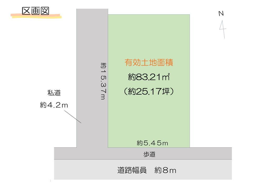兵庫県神戸市東灘区住吉南町２ 土地