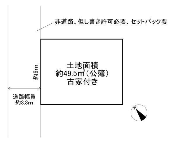 大阪府大阪市淀川区加島１ 土地