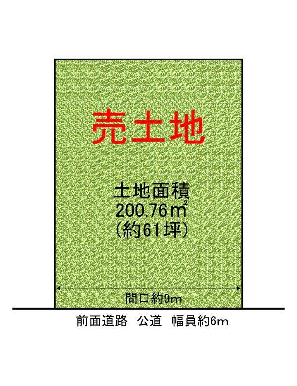 大阪府大阪市平野区西脇１ 6500万円