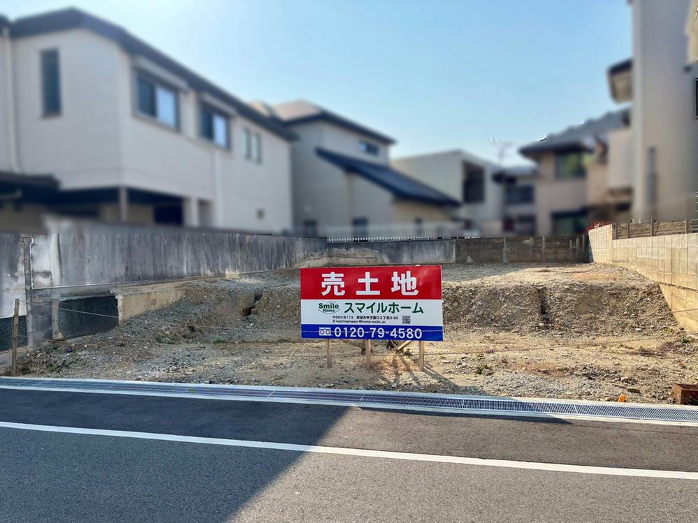 兵庫県西宮市甲子園浦風町 7980万円