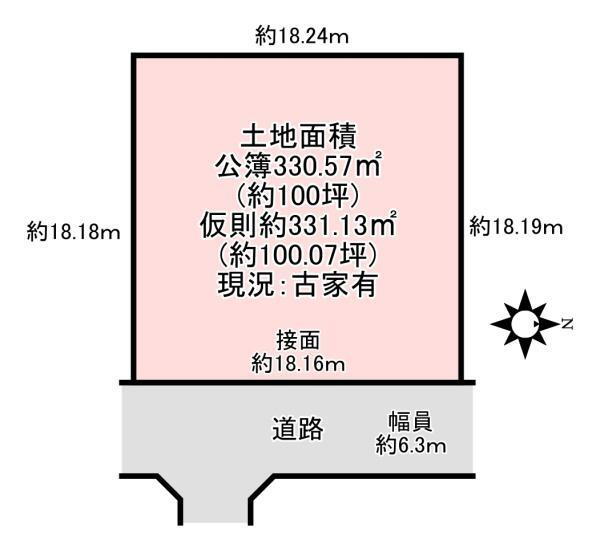 大阪府八尾市山本町４ 8000万円