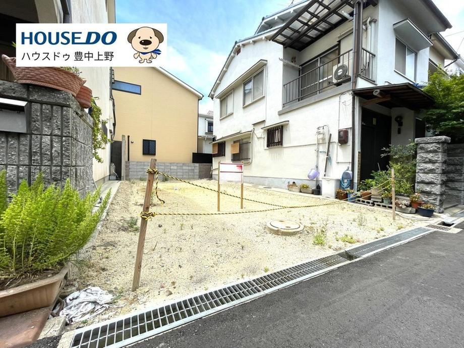 大阪府豊中市二葉町１ 1350万円