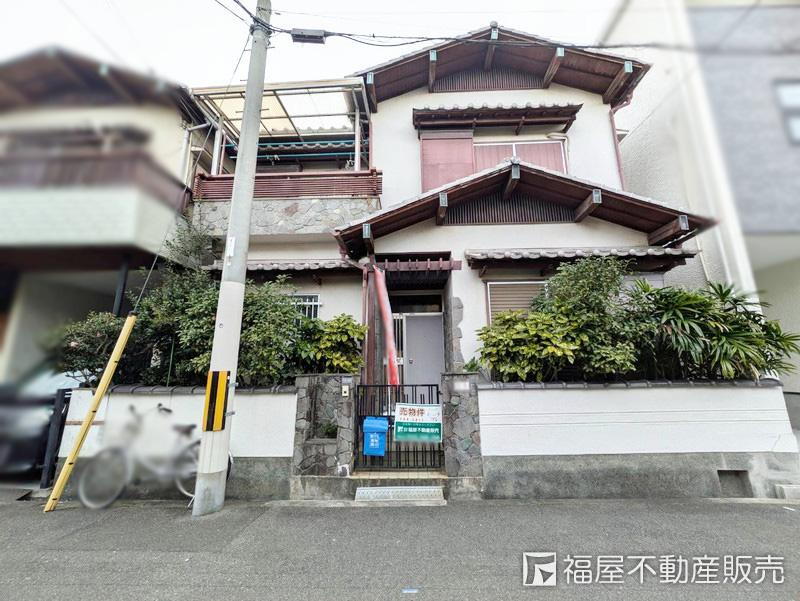 大阪府大阪市住吉区清水丘１ 2300万円