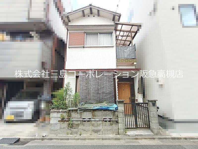 大阪府高槻市津之江北町 865.4万円