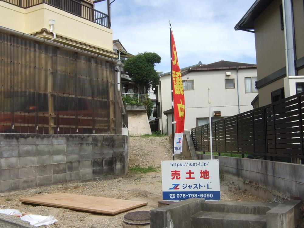 兵庫県神戸市垂水区歌敷山３ 4180万円