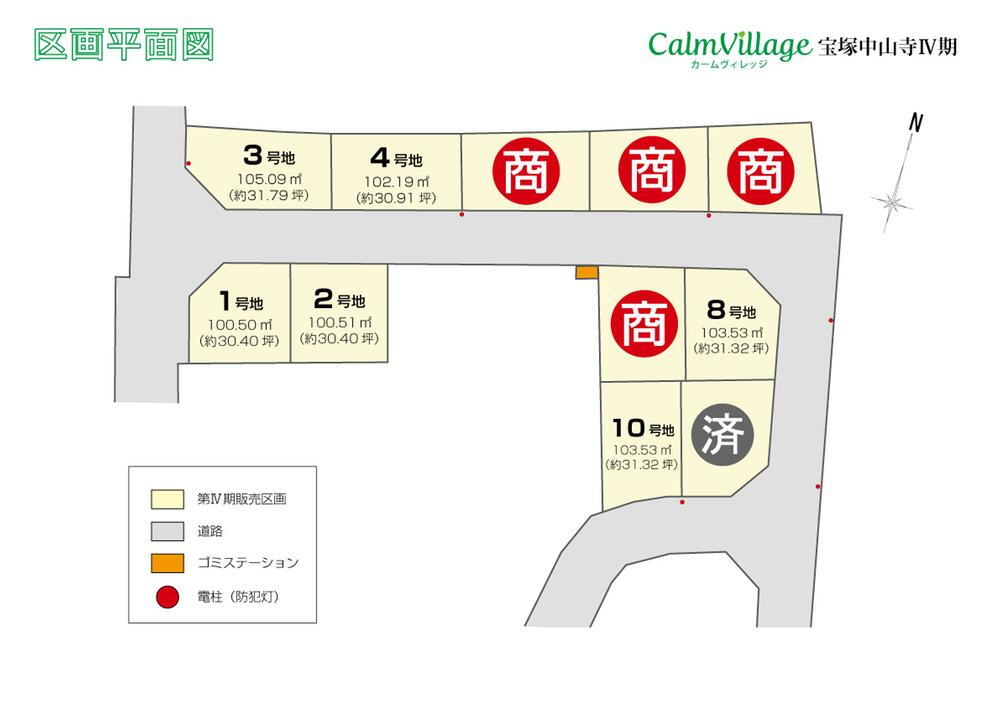 兵庫県宝塚市長尾町 2440万円