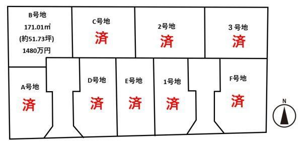 奈良県葛城市加守 1480万円