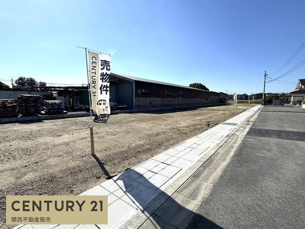 奈良県北葛城郡広陵町大字萱野 1250万円