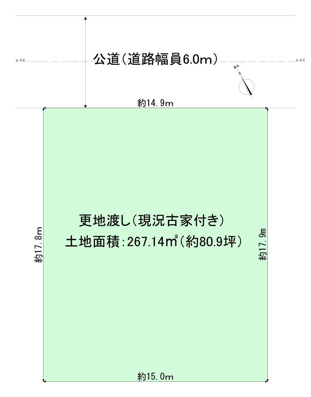 兵庫県神戸市北区星和台４ 2380万円