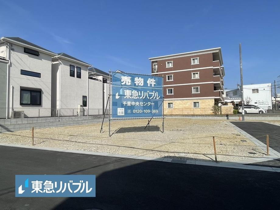 大阪府箕面市萱野１ 4190万円