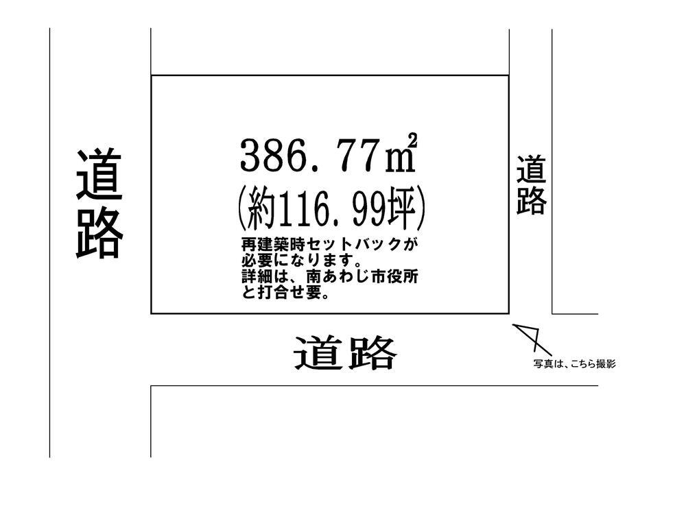 兵庫県南あわじ市松帆西路 880万円